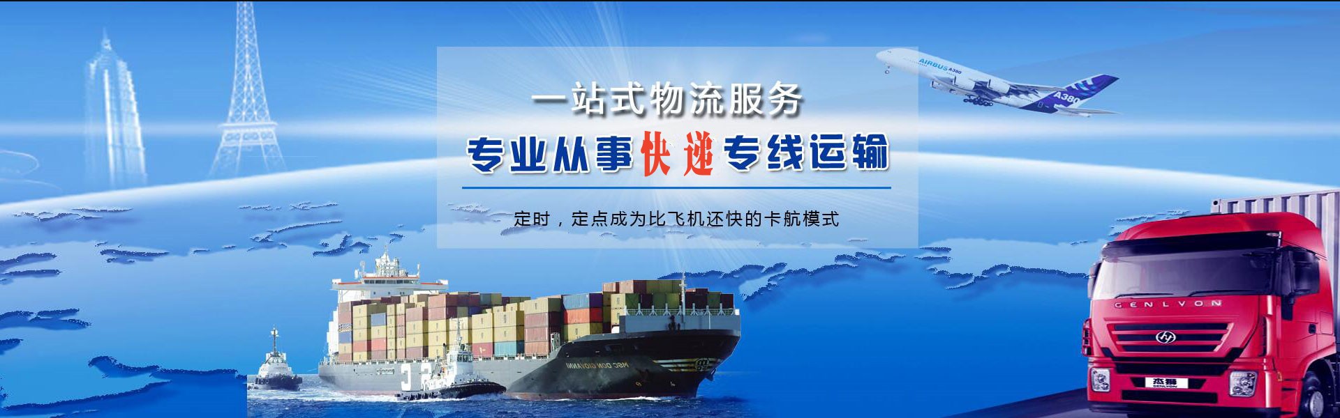 原州到丹麦物流公司-原州至丹麦物流专线-原州空运到丹麦-优时通物流有限公司