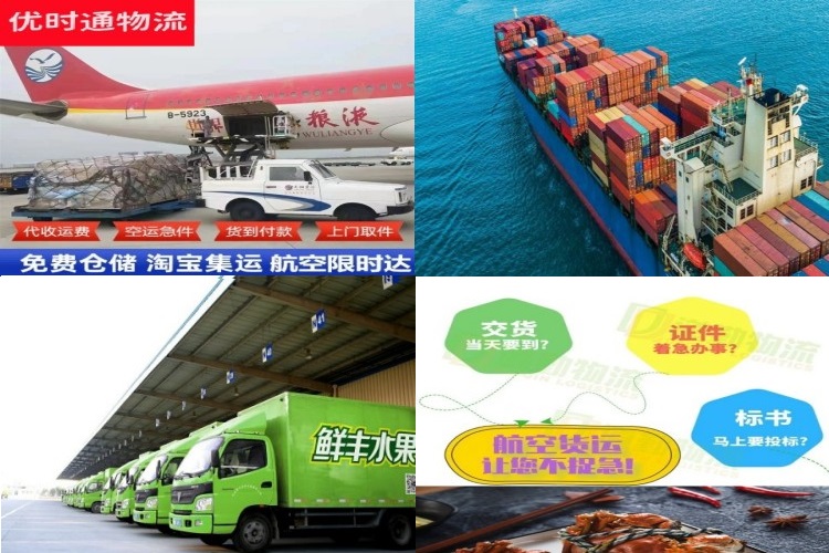 原州到丹麦航空货运公司-原州到丹麦物流专线